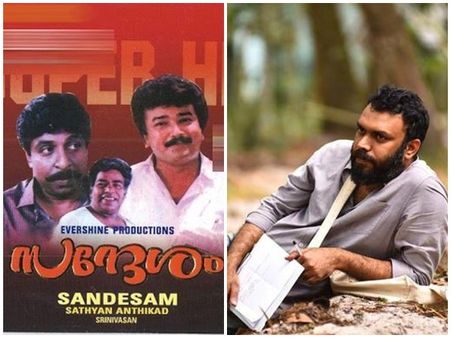 അതാണ് സന്ദേശത്തിന്റെ രാഷ്ട്രീയം!! ശ്യാം പുഷ്കരന് മറുപടിയുമായി ഹരീഷ് പേരടി...