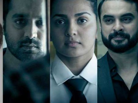 ഗുരുവിന് സ്മരണാഞ്ജലി!! രാജേഷ് പിള്ളയുടെ ചരമദിനത്തില്‍ ഉയരെയുടെ പുതിയ പോസ്റ്റര്‍ പുറത്ത്