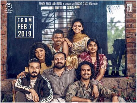 ഈ കുമ്പളങ്ങിക്കാര്‍ സൂപ്പറാണ്!ഫഹദ് ഫാസിലെന്ന നടന്‍ വീണ്ടും വിസ്മയിപ്പിക്കുന്ന സിനിമ!റിവ്യൂ വായിക്കാം