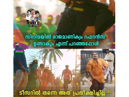 ദുല്‍ഖറിന്റെ മരണമാസ് എന്‍ട്രി! താരരാജാക്കന്മാര്‍ക്കൊപ്പം വരവറിയിച്ച് യുവരാജാവും! അടപടലം ട്രോളാണ്!
