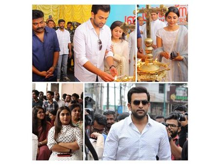 രായപ്പനെന്ന് പരിഹസിച്ച പൃഥ്വിയെ പ്രണയിക്കാന്‍ ഐശ്വര്യ ലക്ഷ്മി! രാജുവേട്ടാ എന്നും വിളിച്ചു! കാണൂ!