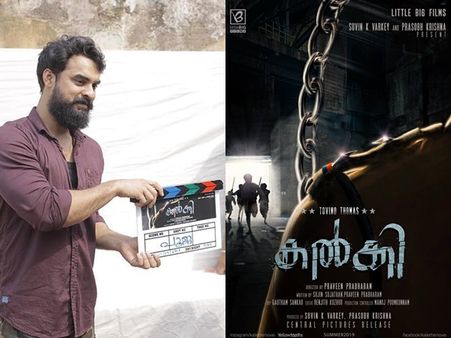 മാസ് ആക്ഷന്‍ ചിത്രവുമായി പൊളിച്ചടുക്കാന്‍ ടൊവിനോ! പുതിയ സിനിമ കല്‍ക്കിയുടെ ഷൂട്ടിംഗ് ആരംഭിച്ചു