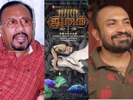 സൗബിന്‍ ഷാഹിറും ജോജുവും റിമയും! ഭദ്രന്‍ ചിത്രം ജൂതന്റെ പോസ്റ്റര്‍ പുറത്തുവിട്ട് മോഹന്‍ലാല്‍! കാണൂ