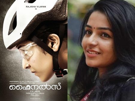ജൂണിനു ശേഷം സൈക്ലിസ്റ്റാകാന്‍ രജിഷ വിജയന്‍! ഒളിമ്പിക്‌സിനു തയ്യാറെടുക്കുന്ന കായികതാരമായി നടി