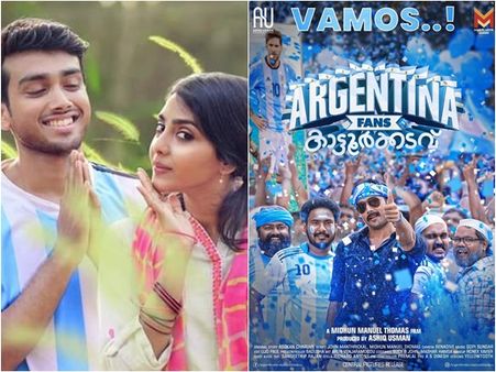 കാളിദാസന് അർജന്റീനയും മിഥുനും തുണയാകുന്നു.. കാട്ടൂർക്കടവ് ഹിറ്റാണ്... ശൈലന്റെ റിവ്യൂ