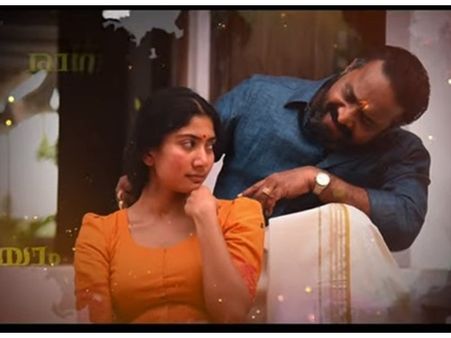 അച്ഛനും മകളുമായി രണ്‍ജി പണിക്കരും സായി പല്ലവിയും! അതിരനിലെ മനോഹര ഗാനം പുറത്ത്! കാണൂ