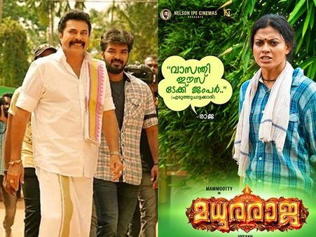 വാസന്തി ഈസ് ടേക്ക് ജംപര്‍! അതായത് എടുത്തു ചാട്ടക്കാരിയാണെന്ന്! വൈറലായി മധുരരാജ പോസ്റ്റര്‍