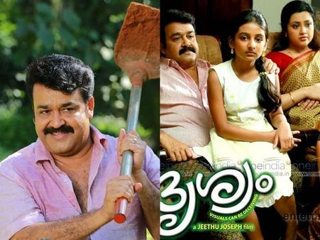 ദൃശ്യത്തിലെ ജോര്‍ജ്ജ് കുട്ടിയെന്ന സൈക്കോ വില്ലന്‍! വെെറലായി യുവാവിന്റെ പോസ്റ്റ്! കാണൂ