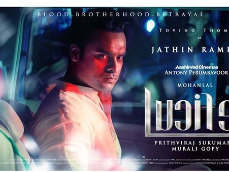 ലൂസിഫറില്‍ കലിപ്പ് ലുക്കില്‍ ടൊവിനോ തോമസ്! വൈറലായി പുതിയ ക്യാരക്ടര്‍ പോസ്റ്റര്‍