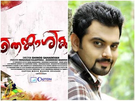 തെങ്കാശിക്കാറ്റ് കുടുംബ പശ്ചാത്തലത്തിലുള്ള സന്തോഷ സിനിമയെന്ന് ഹേമന്ത് മേനോൻ