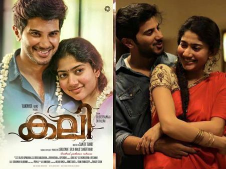 സായ് പല്ലവിയെ പ്രണയിച്ച ദുല്‍ഖര്‍ സല്‍മാന്‍! കലി പിറന്നിട്ട് 3 വര്‍ഷം! ആഘോഷമാക്കി ആരാധകര്‍! കാണൂ!