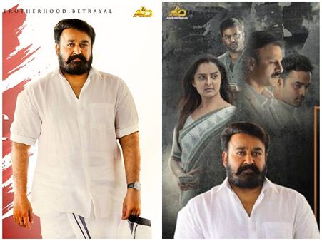 വെളിച്ചത്തിൽ ഒളിച്ച് ഇരുട്ടിൽ പടർന്ന് ദൈവത്തിന്റെ സ്വന്തം നാട്ടിലേയ്ക്ക്!! ലൂസിഫറിന്റെ എൻട്രി...