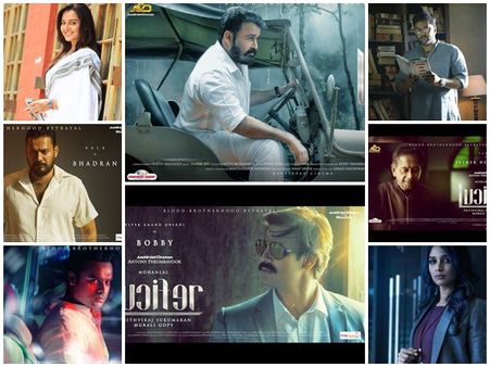 ലൂസിഫർ പുറത്തിറങ്ങാൻ ഇനി ദിവസങ്ങൾ മാത്രം!! പ്രേക്ഷകർ ഉറപ്പായും അറിഞ്ഞിരിക്കണം ഇവരെ..., കാണൂ