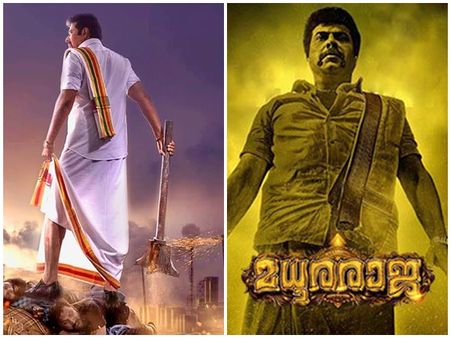 രാജ രാജ രാജ! മധുര വീര രാജ! മധുരരാജയുടെ കിടിലന്‍ ടീസര്‍ പുറത്ത്! പൊളിച്ചടുക്കിയെന്ന് ആരാധകര്‍!