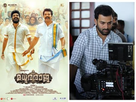 മധുരരാജയുടെ മൂന്നാം ഭാഗത്തിലെ സൂര്യ ഞാനായിരിക്കണേ! വൈശാഖിനോട് പൃഥ്വിരാജ്! കാണൂ!