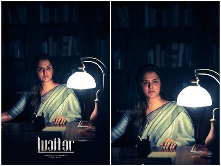 കട്ട കലിപ്പ് ലുക്കില്‍ മഞ്ജു വാര്യര്‍! വനിതാ ദിനത്തില്‍ ലൂസിഫറിന്റെ പോസ്റ്ററില്‍ മഞ്ജു കിടുക്കി!!