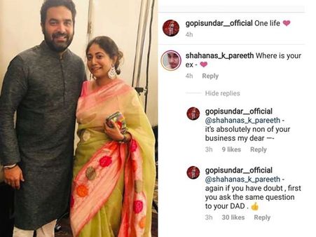 അഭയ ഹിരണ്‍മയിക്കൊപ്പമുള്ള ചിത്രം പങ്കുവെച്ച ഗോപി സുന്ദറിനെ ചൊറിഞ്ഞയാള്‍ക്ക് ലഭിച്ച മറുപടി! കിടുക്കി