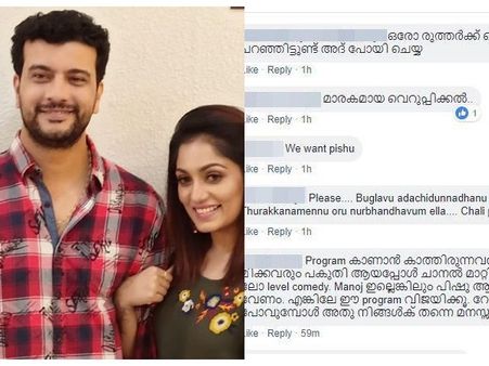ആശയദാരിദ്രമെങ്കില്‍ വേറെ വല്ല പണിക്കും പൊയ്ക്കൂടേ?ബഡായി ബംഗ്ലാവ് അണിയറപ്രവര്‍ത്തകര്‍ക്കെതിരെ കൊലവിളി