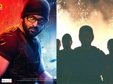 ലൂസിഫര്‍ ട്രെയിലറിലെ പൃഥ്വിയുടെ മരണമാസ് എന്‍ട്രി! സീന്‍ കണ്ടുപിടിച്ച് ആരാധകര്‍! വൈറലായി ചിത്രം! കാണൂ