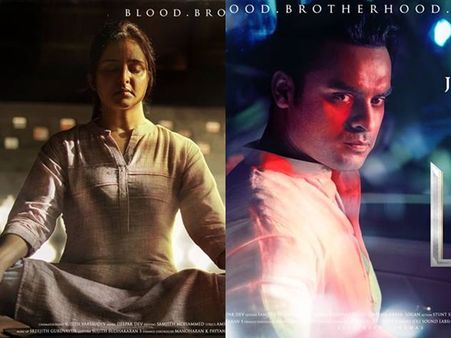 ലൂസിഫറിലെ ജതിന്‍ രാംദാസും പ്രിയദര്‍ശിനിയും! മഞ്ജുവിന്റെ സഹോദരനായി ടൊവിനോ! കാണൂ