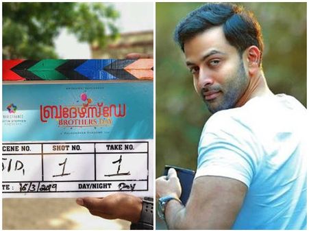 ഇതാണ് ബ്രദേഴ്സ് ഡേ!! ഷാജോണിന്റെ ബ്രദേഴ്സ് ഡേയെ കുറിച്ച് പൃഥ്വി പറഞ്ഞത്, കാണൂ