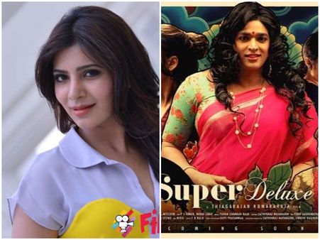 രണ്ട് പ്രമുഖ നായികമാര്‍ വേണ്ടെന്നു വച്ച റോളാണ് എനിക്ക് കിട്ടിയത്; സമാന്ത പറയുന്നു