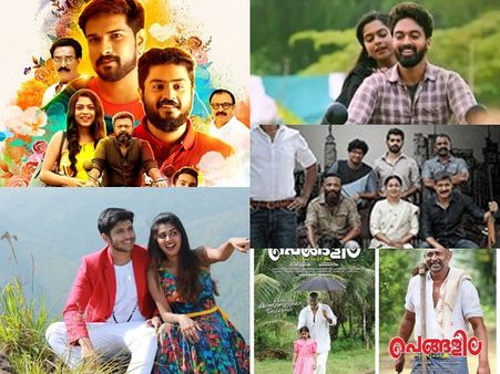 താരപുത്രന്മാര്‍ക്കൊപ്പം പുതുമുഖങ്ങളും! നാളെ റിലീസ് ചെയ്യുന്ന സിനിമകള്‍ ഇവയാണ്! കാണൂ