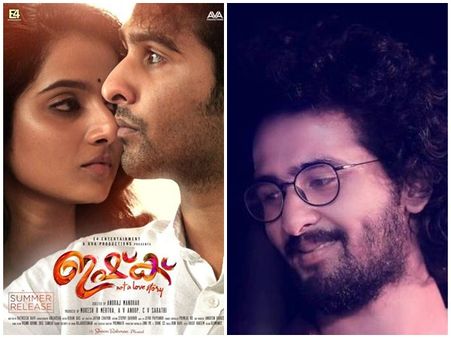 വീണ്ടും പ്രണയനായകനായി ഷെയിൻ നിഗം!! ഇഷ്കിന്റെ പുതിയ പോസ്റ്റർ പുറത്ത്.. കാണൂ