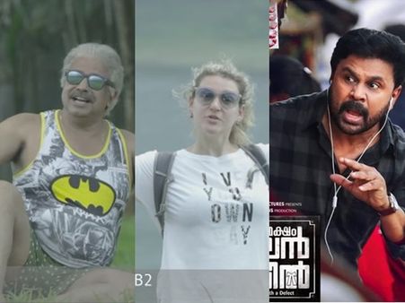 മീ ടൂ ക്യാമ്പയിനെ ട്രോളി ദിലീപിന്റെ ബാലന്‍ വക്കീല്‍ ഡിലീറ്റഡ് സീന്‍! വൈറലായി വീഡിയോ! കാണൂ