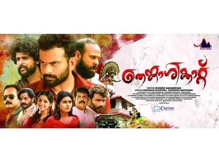 കാലം തെറ്റി വന്ന തെങ്കാശിക്കാറ്റ്, മുഹമ്മദ് സദീം എഴുതിയ റിവ്യു