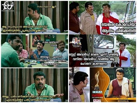 സ്റ്റേറ്റ് അവാര്‍ഡ് വേണ്ടെന്ന് പറഞ്ഞ മഹാന്‍! വനിതാ അവാര്‍ഡ് വാങ്ങി, മോഹന്‍ലാലിനെതിരെ അടപടലം ട്രോള്‍