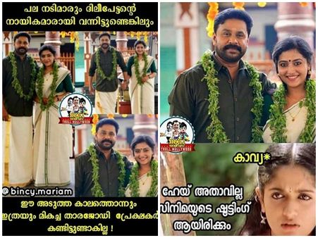 അനു സിത്താരയെ വിവാഹം കഴിച്ച് ദിലീപ്! ചിത്രം കണ്ട് ഞെട്ടിത്തരിച്ച് കാവ്യ മാധവന്‍! അടപടലം ട്രോള്‍!!
