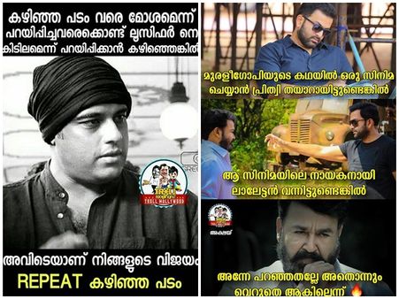 എല്ലാവരും കാണാതെ പോയത് മുരളി ഗോപിയുടെ മാസ്! പൃഥ്വിയോ മോഹന്‍ലാലോ അല്ല യഥാര്‍ത്ഥ താരം മുരളിയാണ്!!