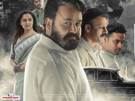 3 ദിവസം, ലൂസിഫര്‍ 50 കോടിയിലേക്ക്? പൃഥ്വിയുടെ ബ്രില്യൻസില്‍ മോഹന്‍ലാല്‍ നേടിയത് അപൂര്‍വ്വ നേട്ടം?