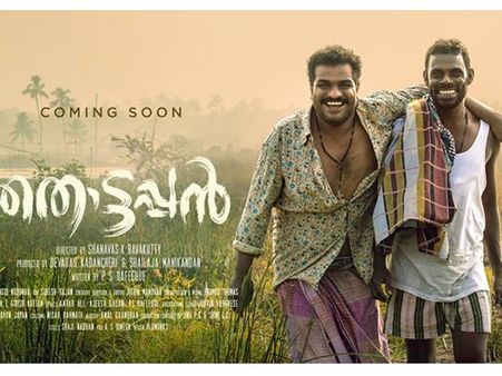 വിനായകന്റെ തൊട്ടപ്പനുമായി കിസ്മത്ത് സംവിധായകന്‍! സിനിമ ഈദിന് തിയ്യേറ്ററുകളിലേക്ക്