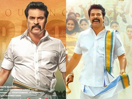 മധുരരാജയും സംഘവും ട്രിപ്പിള്‍ സ്‌ട്രോംഗില്‍ തന്നെ! സിനിമയുടെ ട്രെയിലറിന് വീണ്ടുമൊരു നേട്ടം കൂടി!