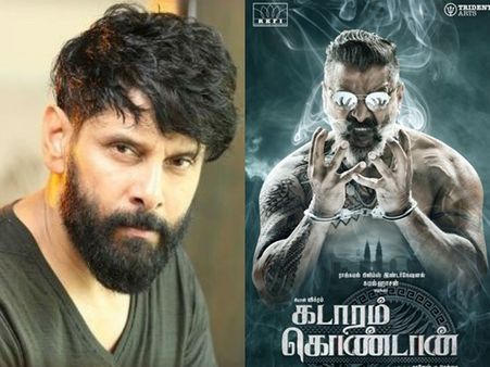 വിക്രമിന്റെ പുതിയ സിനിമയില്‍ ഭാഗമായി താരപുത്രി! ഒടുവില്‍ ആ സര്‍പ്രൈസ് പുറത്തുവിട്ട് അണിയറക്കാര്‍