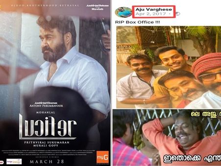 മോഹന്‍ലാലിന്റെ ബോക്‌സോഫീസ് റെക്കോര്‍ഡ് അന്നേ പ്രവചിച്ച് അജു വര്‍ഗീസ്! ഇതൊക്കെ എന്ത് എന്ന് താരം! കാണൂ