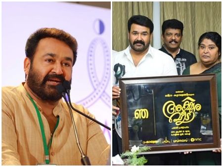 അമ്മയും മോഹന്‍ലാലും കൈകോര്‍ത്ത് നടി ബീന കുമ്പളങ്ങിക്ക് വീട്! പ്രഖ്യാപനം നടത്തി മോഹന്‍ലാല്‍! കാണൂ