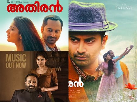 വേറിട്ട എക്സ്പീരിയൻസുമായി അതിരൻ, സദീം മുഹമ്മദിന്റെ റിവ്യൂ