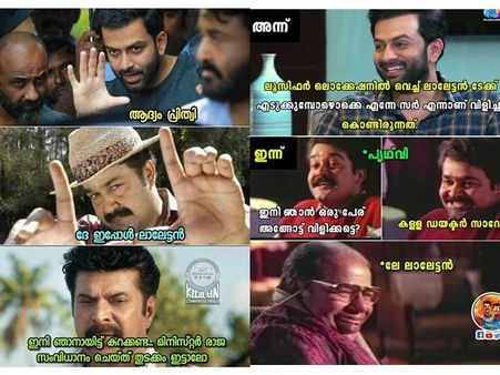 ലാലേട്ടന്‍റെ പ്രഖ്യാപനത്തില്‍ ഇക്കയും കോരിത്തരിച്ചു! ബറോസ്സിന് അടപടലം ട്രോളാണ്! കാണൂ!