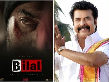 രാജയുടെ രണ്ടാം വരവ് അതിഗംഭീരം! ഇനി ആ ബിലാല്‍ വന്നാലോ? 12 വര്‍ഷത്തിന് ശേഷം! ആവേശത്തോടെ ആരാധകര്‍! കാണൂ