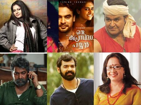 മോഹന്‍ലാലിന് ഡബിള്‍ ധമാക്ക! മികച്ച നടനായെന്ന് മാത്രമല്ല പ്രണവിനും ക്രിട്ടിക്‌സ് പുരസ്‌കാരം! കാണൂ