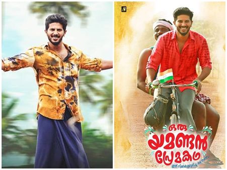 ദുല്‍ഖറിന്റെ മടങ്ങി വരവ് മിന്നിച്ചു! മരണമാസ് എന്‍ട്രിയോടെ യമണ്ടന്‍ പ്രേമകഥ! ഓഡിയൻസ് റിവ്യൂ പുറത്ത്..
