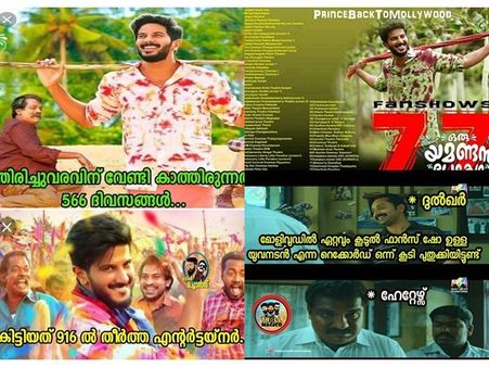 യുവരാജാവിന്റെ റീഎന്‍ട്രിക്ക് കൈയ്യടിച്ച് ആരാധകര്‍! 'ഗ'മണ്ടന്‍ പ്രേമകഥയ്ക്ക് അടപടലം ട്രോളാണ്! കാണൂ!