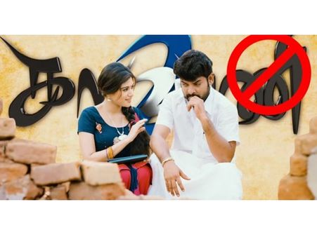 ഓവിയയുടെ പുതിയ ചിത്രം ഹൈക്കോടതി തടഞ്ഞു, കാരണം നായകന്‍!!