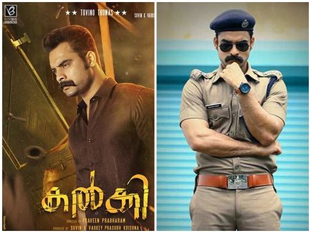 ഇൻസ്പെക്ടർ ബൽറാമിന് തോളോട് തോൾ!! ടൊവിനേയുടെ പോലീസ് അവതാരം.. കൽകി റിലിസിങ് ഡേറ്റ് പുറത്ത്