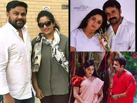 കാവ്യ മാധവനും ദിലീപും തകര്‍ത്തഭിനയിച്ച ആ ഹിറ്റ് ചിത്രം പിറന്നിട്ട് 15 വര്‍ഷം! രണ്ടാം ഭാഗം വരുമോ?