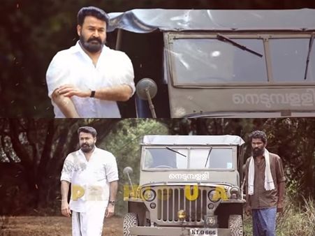 തിയ്യേറ്ററുകള്‍ പൂരപ്പറമ്പാക്കിയ ലൂസിഫറിലെ ആ ഗാനം! യുടൂബ് ട്രെന്‍ഡിംഗില്‍ ഒന്നാമതായി കടവുളെ പോലെ!