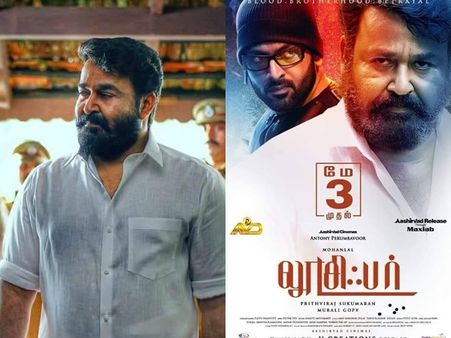 തമിഴ്നാട് ബോക്സോഫീസിനെ വിറപ്പിച്ച ലൂസിഫറിന് തമിഴ് പതിപ്പുമായി പൃഥ്വിരാജ്! റിലീസ് തീയതി? കാണൂ!